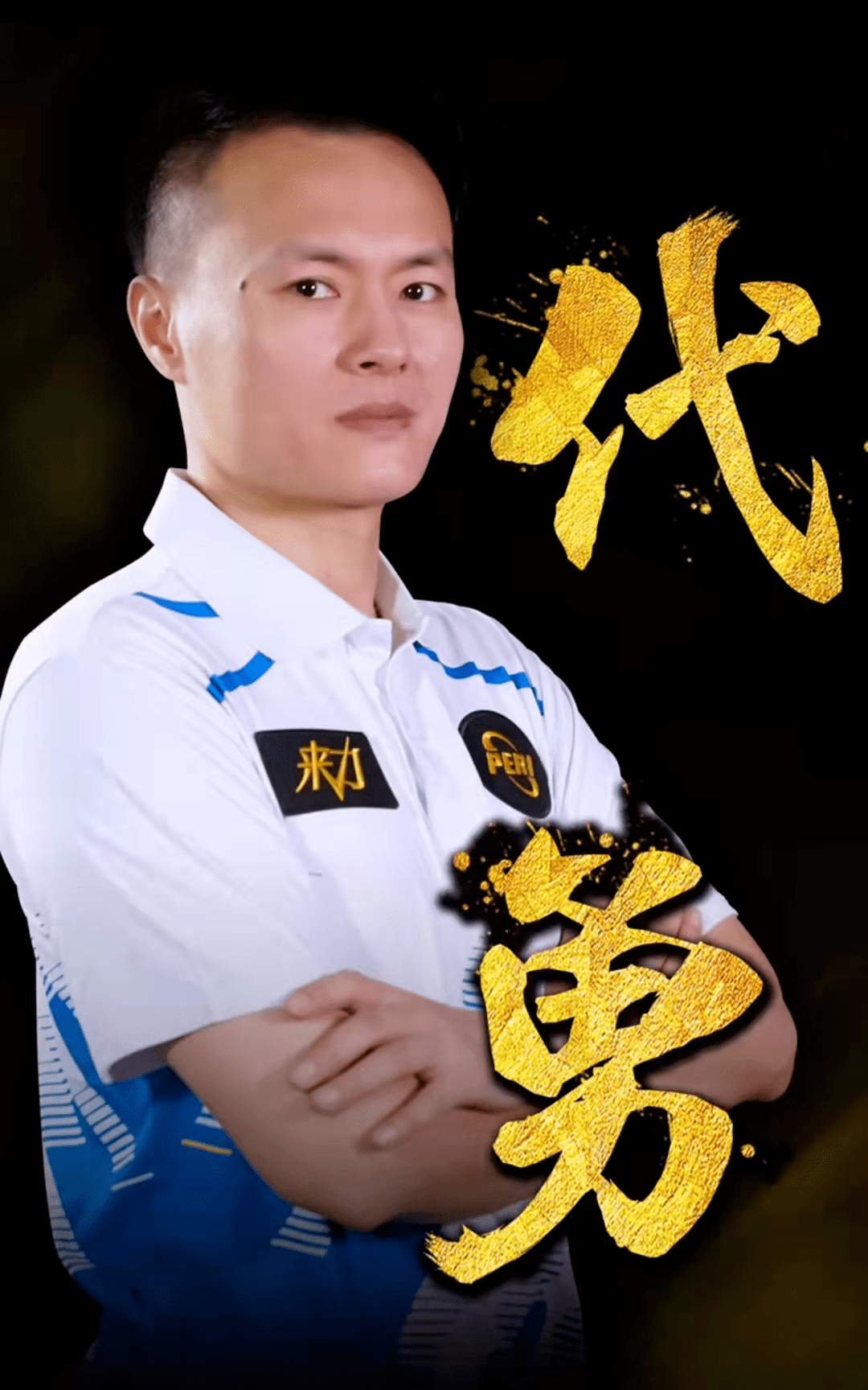 这让他们在