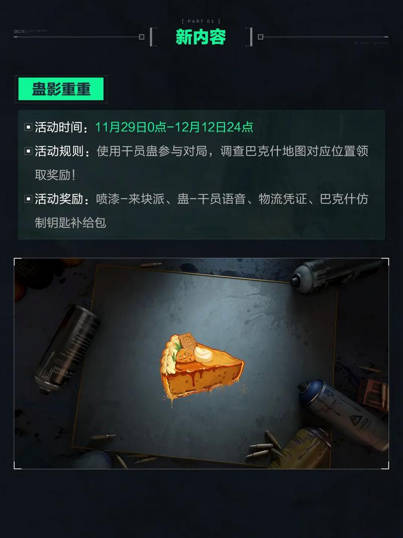 同时也因湖